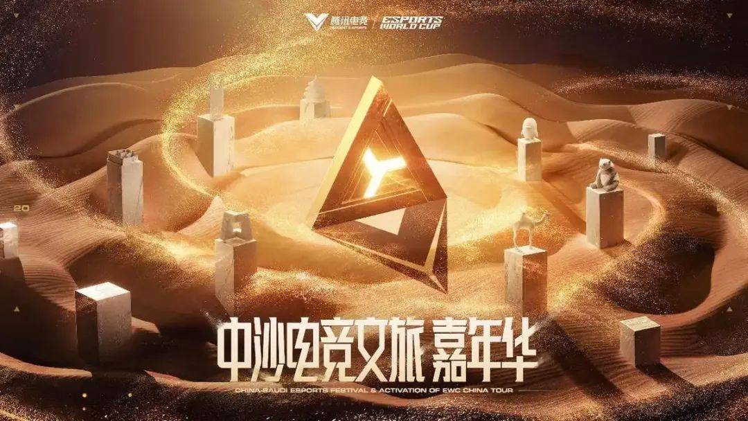 电竞世界杯，应该成为一场世博会 | 电竞世界杯 (http://www.xuexiaoyu.cn/) abs 第2张