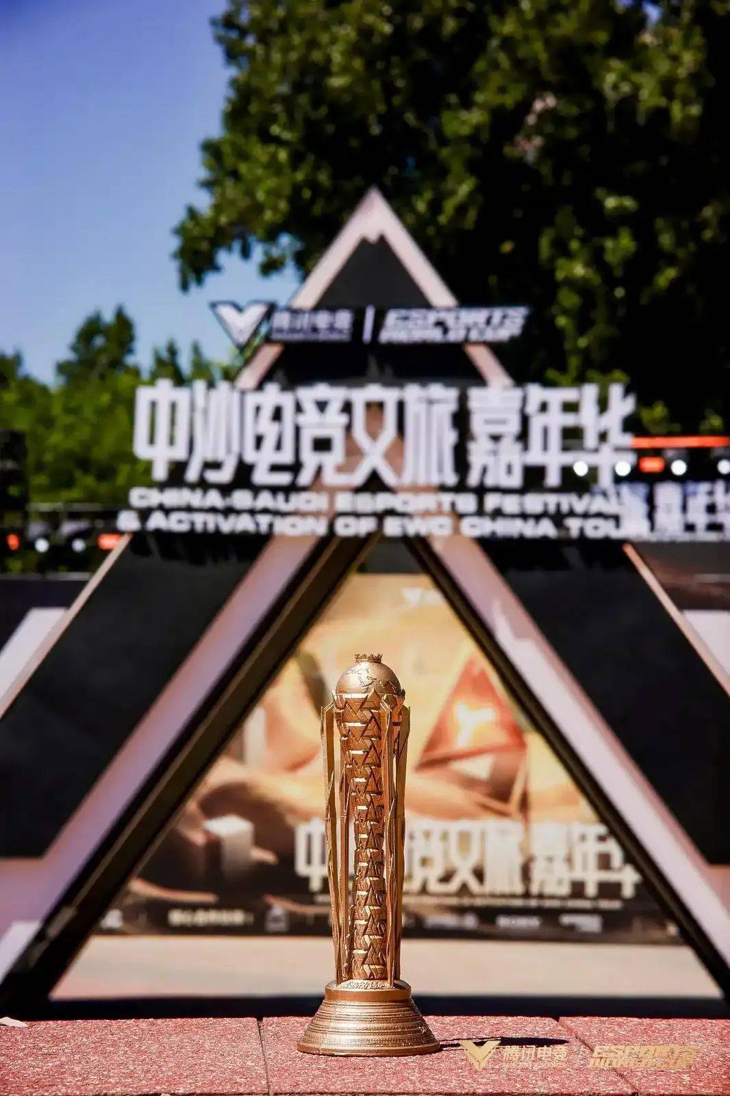 电竞世界杯，应该成为一场世博会 | 电竞世界杯 (http://www.xuexiaoyu.cn/) abs 第4张