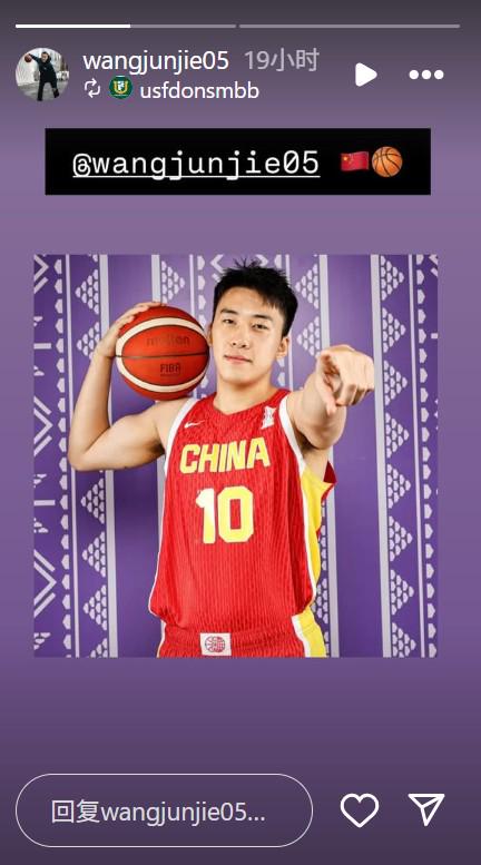 未来可期，王俊杰战印度赛后社媒转发自己的篮球之路 (http://www.busunion.cn/) 体育 第1张