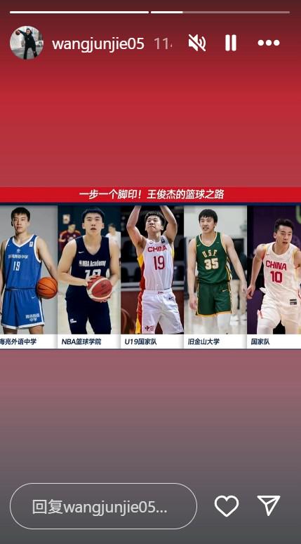 未来可期，王俊杰战印度赛后社媒转发自己的篮球之路 (http://www.busunion.cn/) 体育 第2张