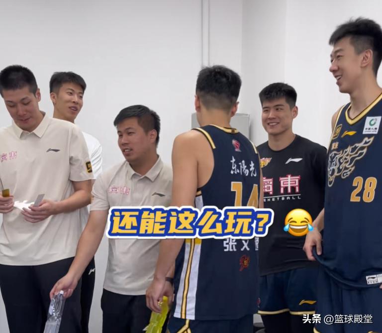 广东给张文逸庆生！更衣室简陋但氛围极佳，杜润旺搞怪，杜锋叮嘱 (http://www.busunion.cn/) 体育 第5张