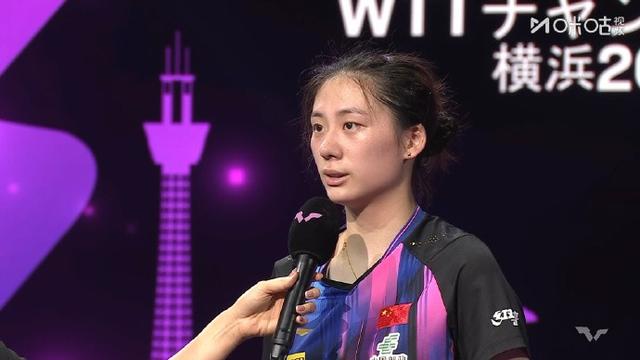 WTT横滨冠军赛：王曼昱2-3不敌陈熠，止步女单次轮 (http://www.armanice.com/) 体育 第2张