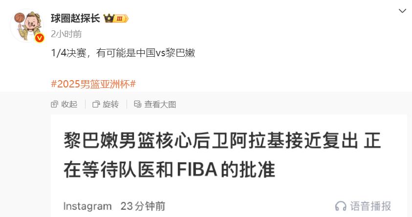 男篮亚洲杯迎一大坏消息！亚洲第1后卫复出：郭士强这下压力大了 (http://www.busunion.cn/) 体育 第2张