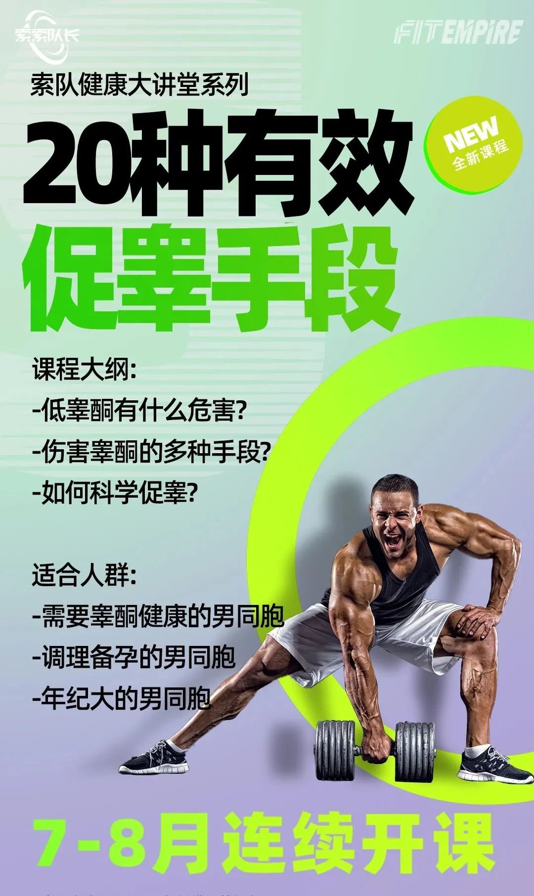 晚上睡不着，每天精疲力尽，到底经历了什么？ (http://www.armanice.com/) 体育 第12张