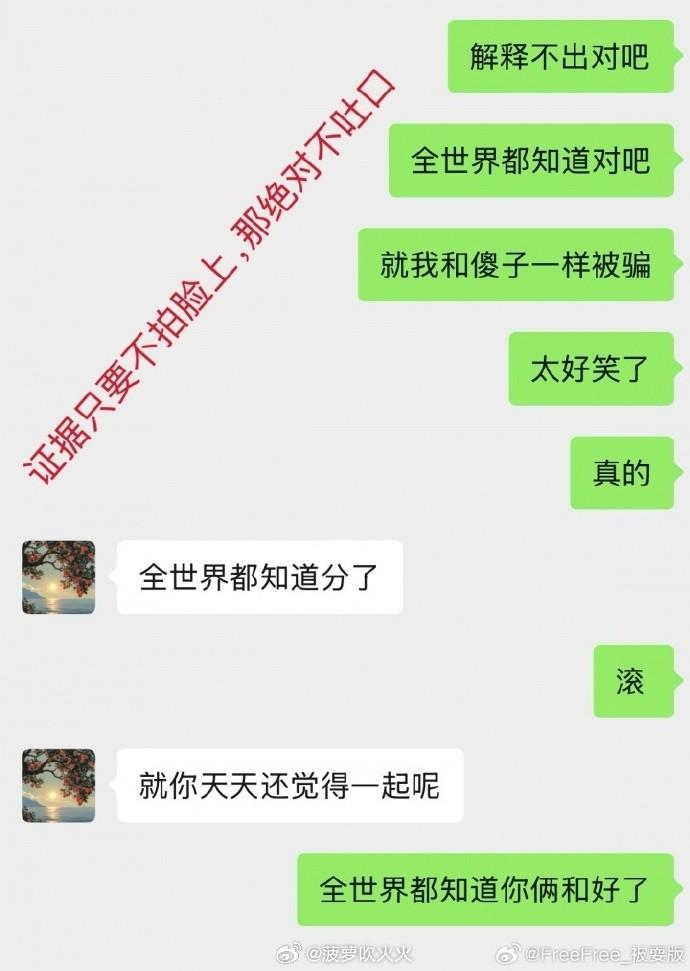 大瓜！前女友实名举报：徐杰多次致人打胎，涉赌金额几百万 (http://www.armanice.com/) 体育 第2张