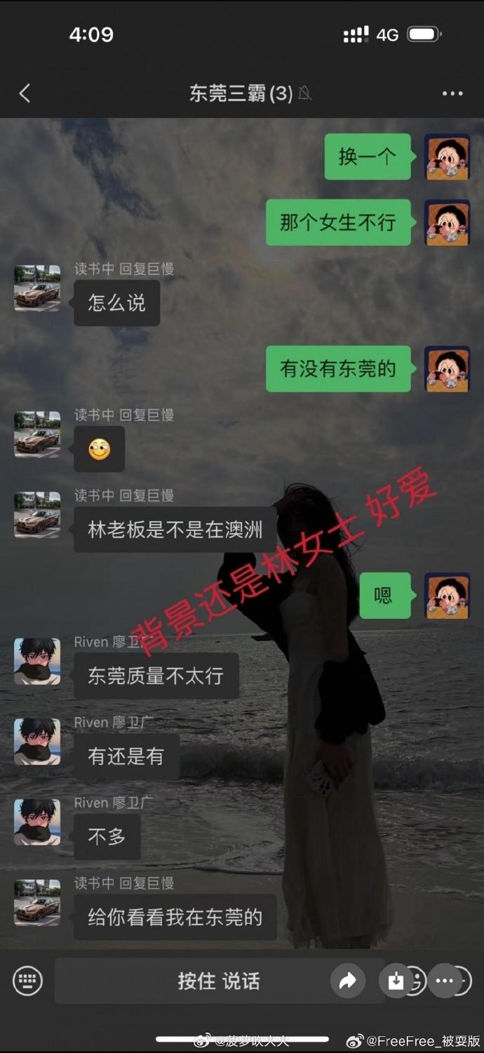 大瓜！前女友实名举报：徐杰多次致人打胎，涉赌金额几百万 (http://www.armanice.com/) 体育 第5张