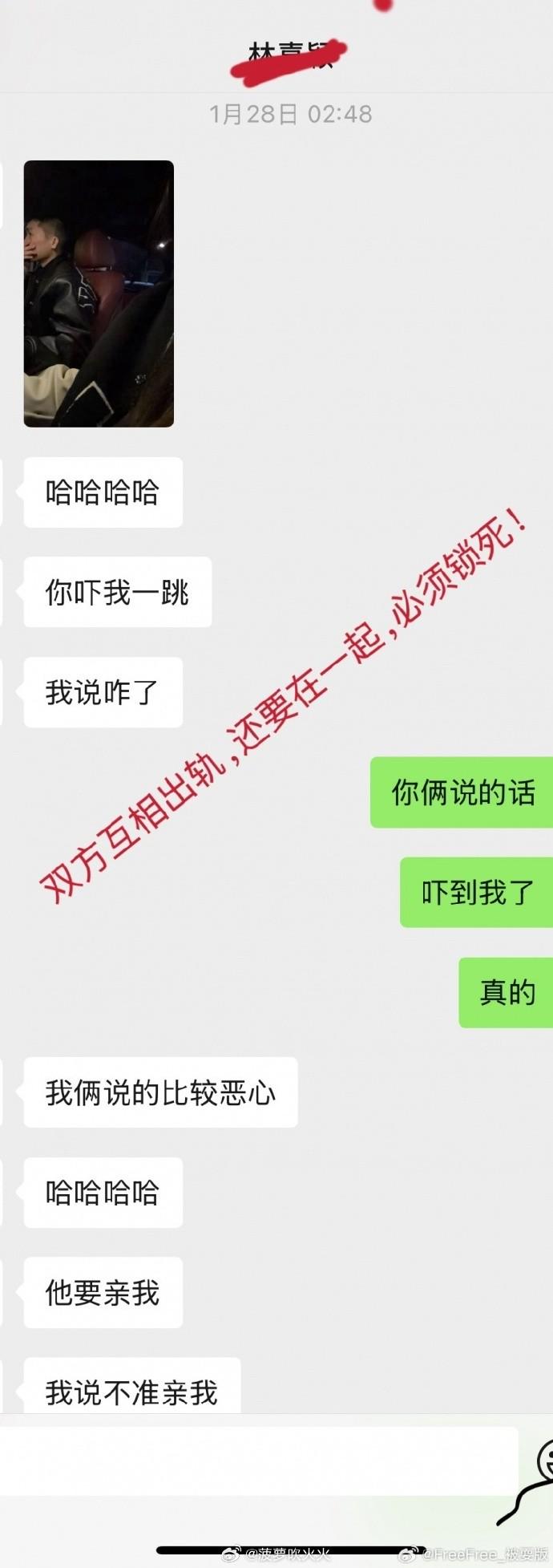 大瓜！前女友实名举报：徐杰多次致人打胎，涉赌金额几百万 (http://www.armanice.com/) 体育 第18张