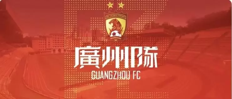 足球报社长：我们曾想组织广州球迷探讨该不该抵制广州豹