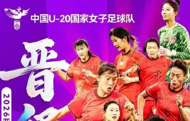 亚洲足坛一夜11队出线！中国队全胜轰21球，朝鲜36-0，日本32-0 (http://www.busunion.cn/) 体育 第1张