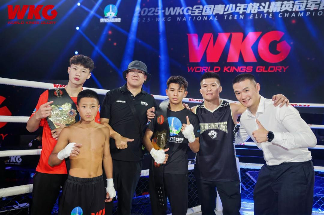 中国最强少年在这里决出！WKG金腰带闪耀阿克苏！ (http://www.busunion.cn/) 体育 第4张