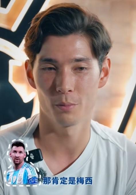 侯永永：如果只能选一位球员，我最想和梅西成为队友 (https://www.olegood.com/) 体育 第1张