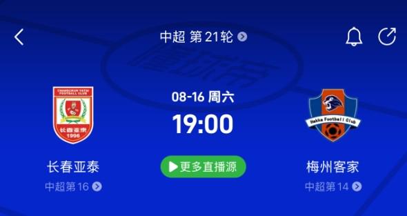 梅州客家钟浩然：下一场死磕长春，才是真正的生死簿 (http://www.smallgear.cn/) pump 第2张