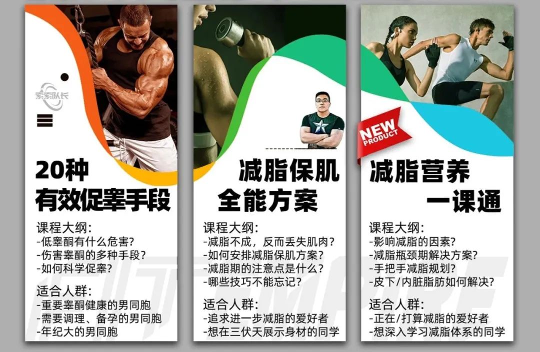肉男练出型的核心：薄肌？强壮？ 精瘦？天赋决定起点，方法定终点 (http://www.busunion.cn/) 体育 第11张