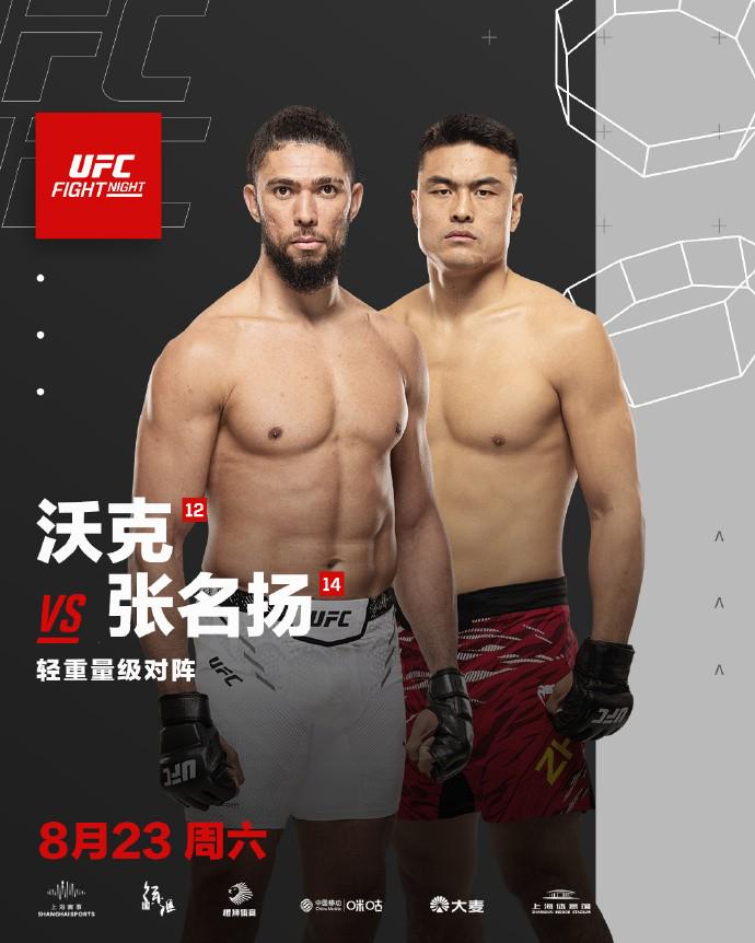 张名扬晒与张伟丽合照：定好目标，冲破一切，不留遗憾 (http://www.jingganghuifeng.com.cn/) 体育 第2张
