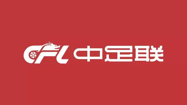 官方：中超第23轮浙江vs津门虎比赛提前至8月20日进行