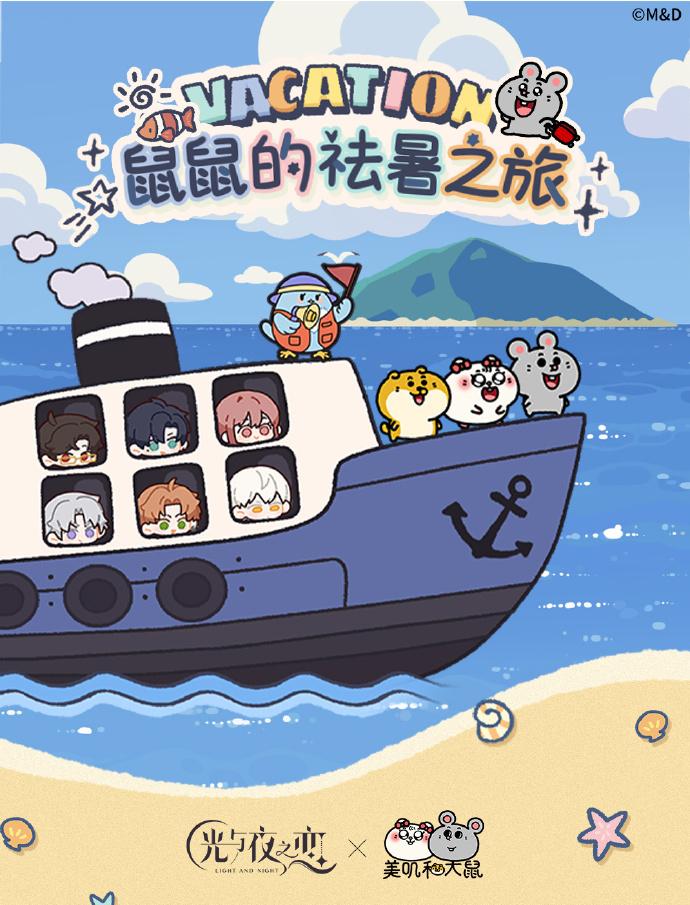 7月女性向游戏收入TOP30：叠纸6款产品进榜，米哈游乙游涨236.61% (http://www.busunion.cn/) 体育 第6张