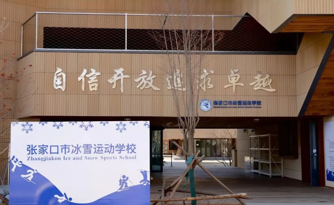 超越政策的“3+4”背后，是张家口坚定的足球梦 (http://www.tiidu.cn/) 娱乐 第7张