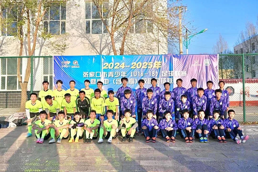 “大体校”带动青少年足球，新型举国体制之探索 (http://www.xuexiaoyu.cn/) abs 第3张