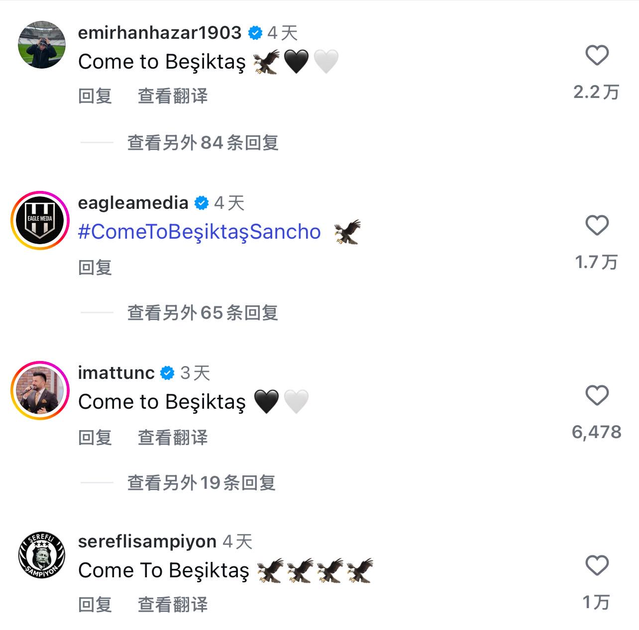 桑乔最近一条社媒获508万评论：大量贝西克塔斯球迷招揽他加盟 (http://www.xuexiaoyu.cn/) abs 第2张