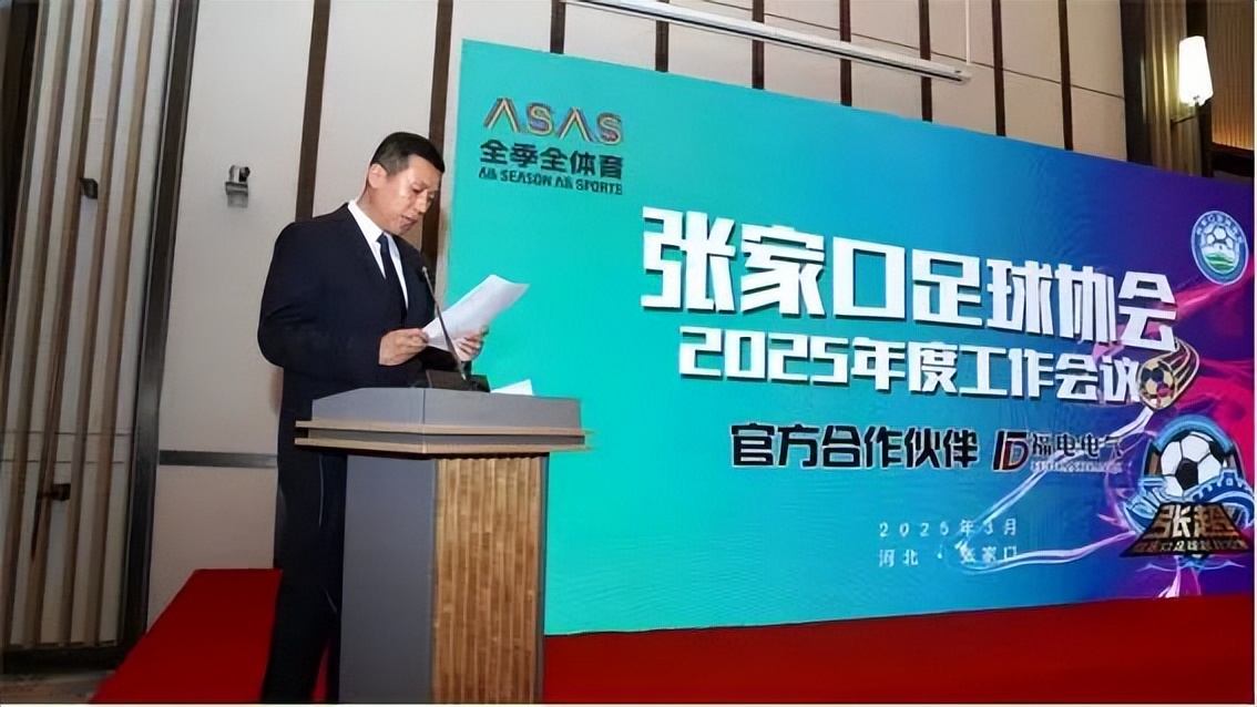“张超”联赛，凭什么吸引北京人去踢球？ (http://www.tiidu.cn/) 娱乐 第5张