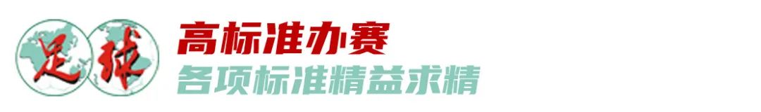 “张超”联赛，凭什么吸引北京人去踢球？ (http://www.tiidu.cn/) 娱乐 第10张