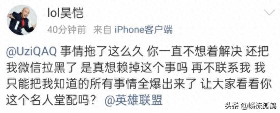 前LPL解说“喊话”Uzi，扬言要曝光人家，后续删文，留下一地疑问 (http://www.xuexiaoyu.cn/) abs 第1张