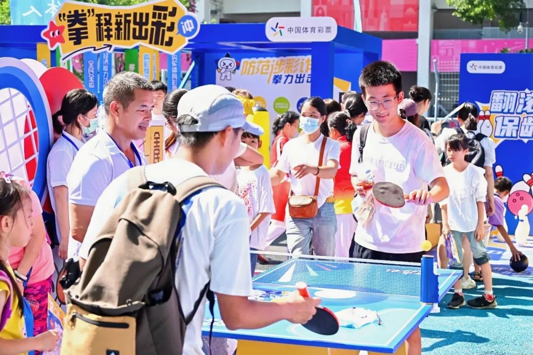 燃动8.8，广州体彩“迈开步 动出彩”嗨翻全民健身日 (http://www.armanice.com/) 体育 第7张
