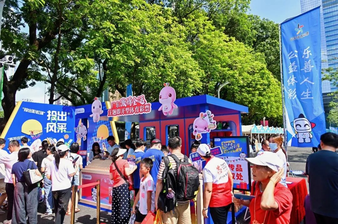 燃动8.8，广州体彩“迈开步 动出彩”嗨翻全民健身日 (http://www.armanice.com/) 体育 第12张