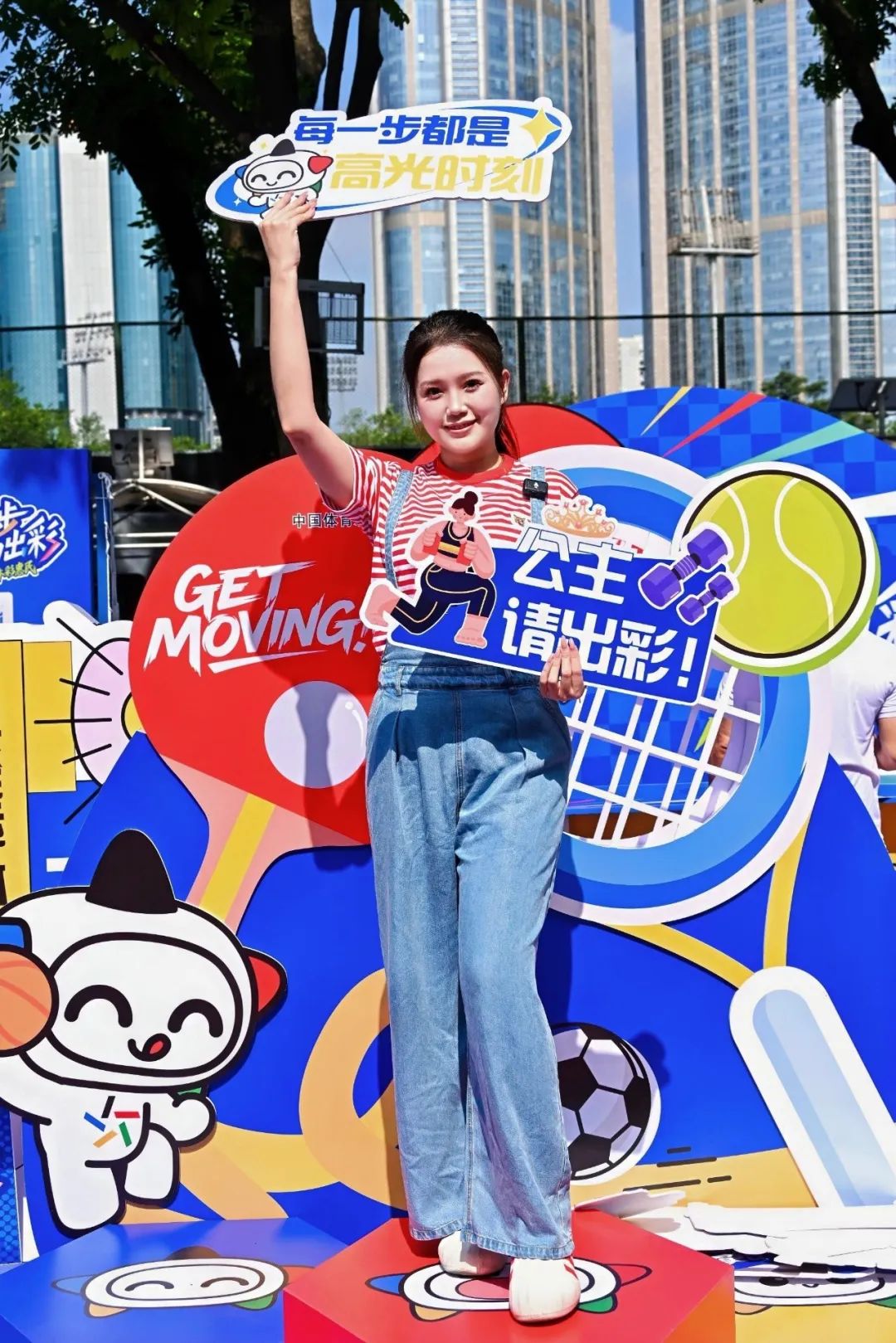燃动8.8，广州体彩“迈开步 动出彩”嗨翻全民健身日 (http://www.armanice.com/) 体育 第16张