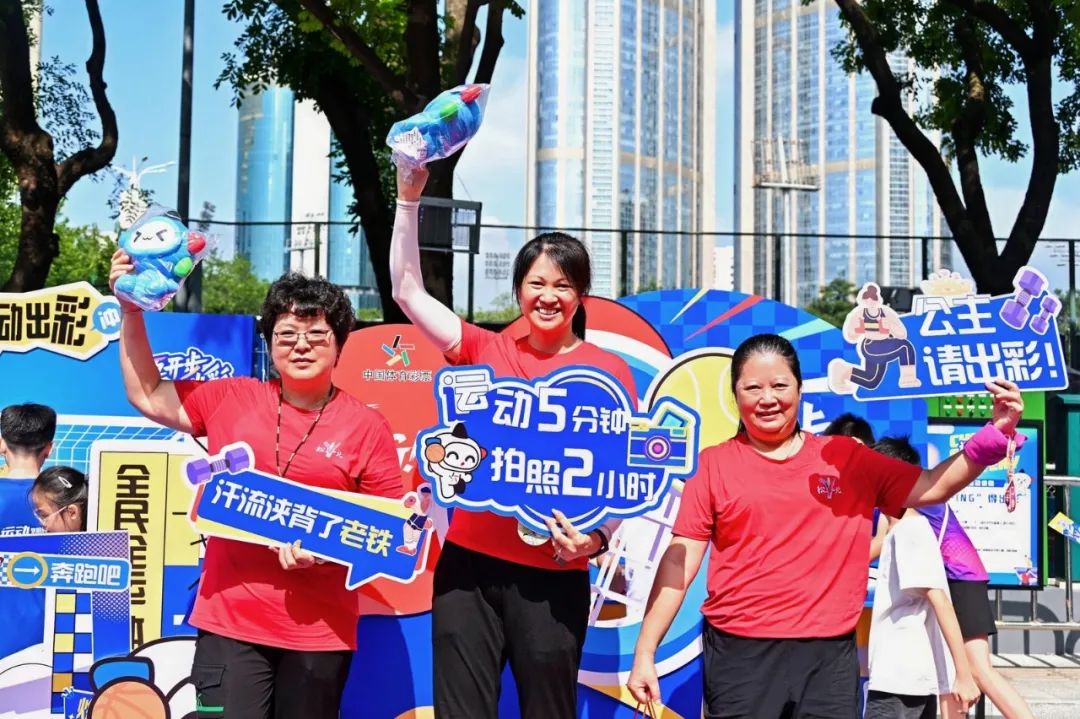 燃动8.8，广州体彩“迈开步 动出彩”嗨翻全民健身日 (http://www.armanice.com/) 体育 第17张