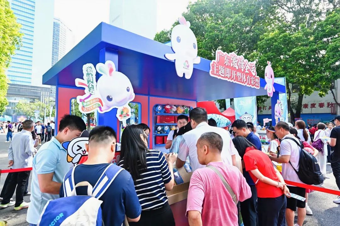 燃动8.8，广州体彩“迈开步 动出彩”嗨翻全民健身日 (http://www.armanice.com/) 体育 第18张