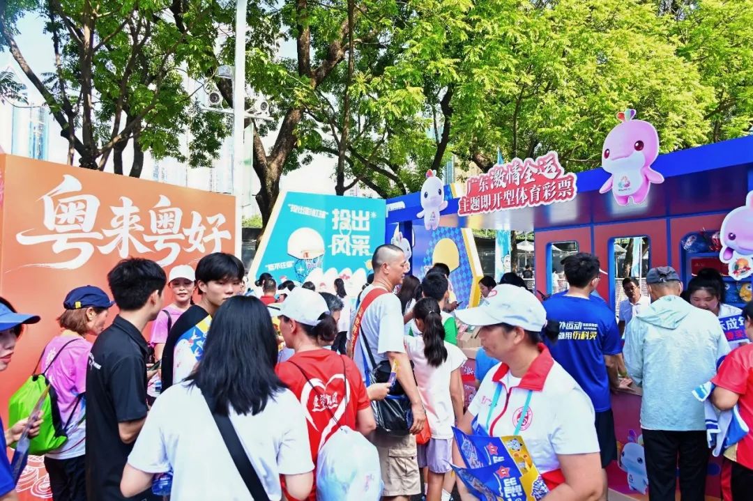 燃动8.8，广州体彩“迈开步 动出彩”嗨翻全民健身日 (http://www.armanice.com/) 体育 第19张