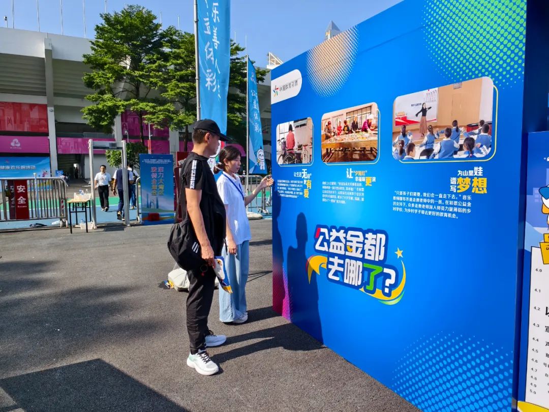 燃动8.8，广州体彩“迈开步 动出彩”嗨翻全民健身日 (http://www.armanice.com/) 体育 第20张