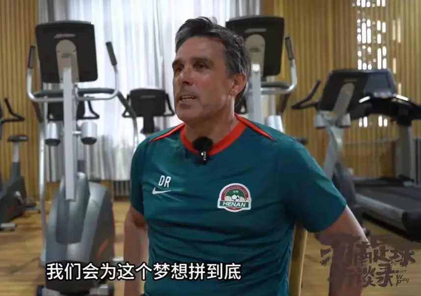 拉莫斯：足协杯已经走到这一步，为何不去畅想一下冠军呢？
