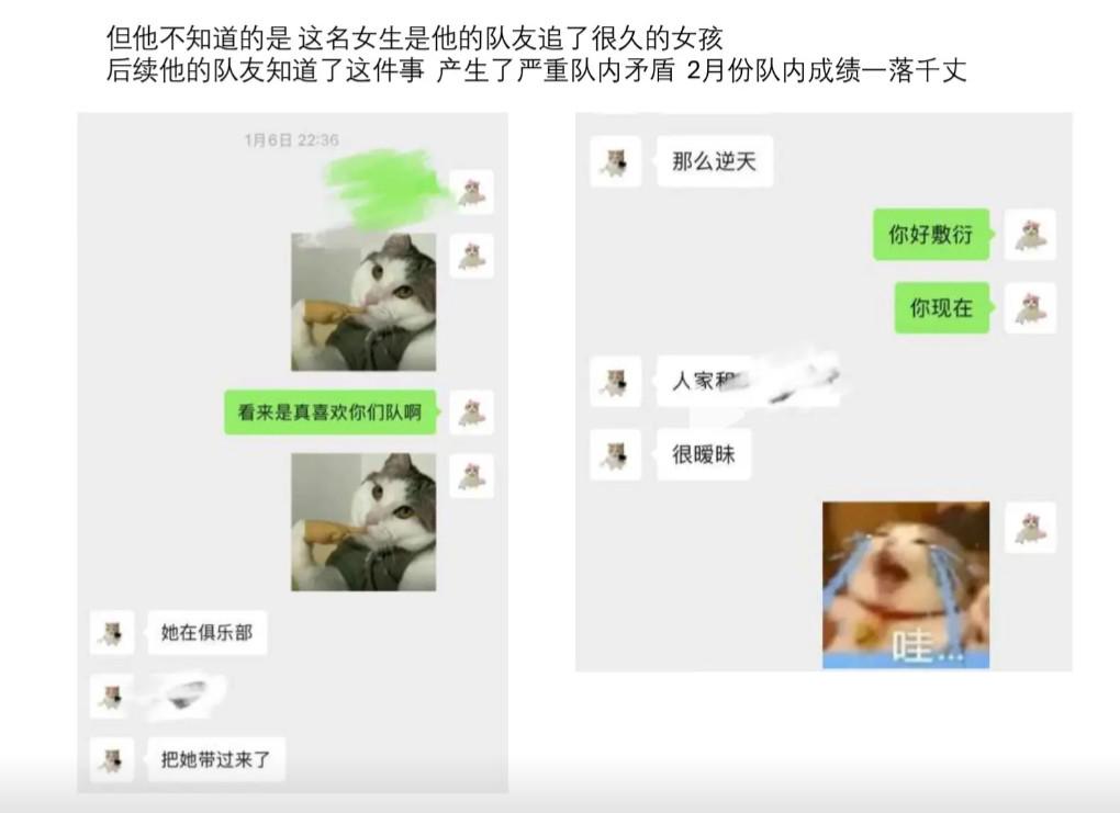 z4kr女友：张斯柯出轨、Pua女粉、携带多种X病 (http://www.jingganghuifeng.com.cn/) 体育 第7张