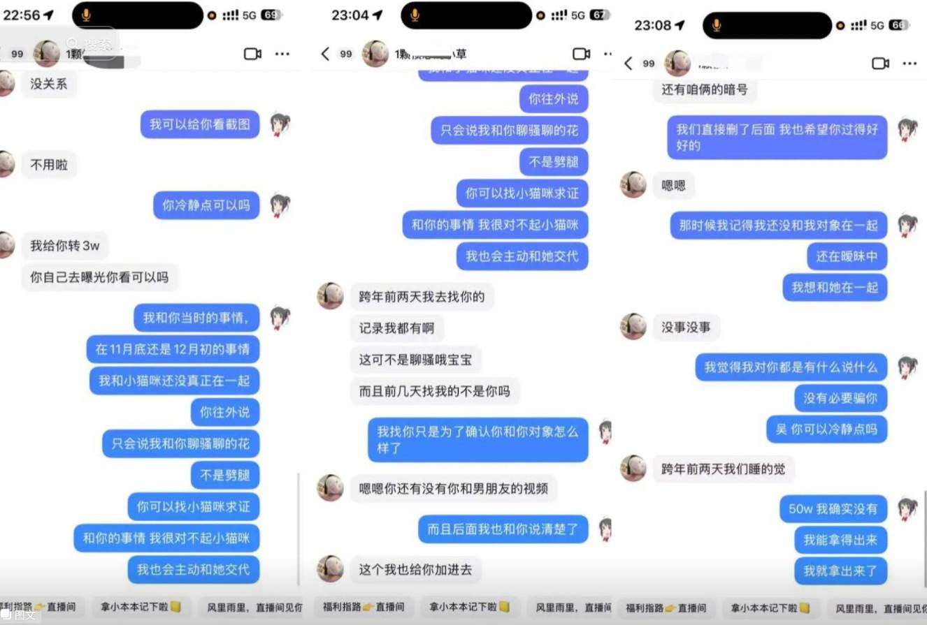 z4kr女友：张斯柯出轨、Pua女粉、携带多种X病 (http://www.jingganghuifeng.com.cn/) 体育 第13张