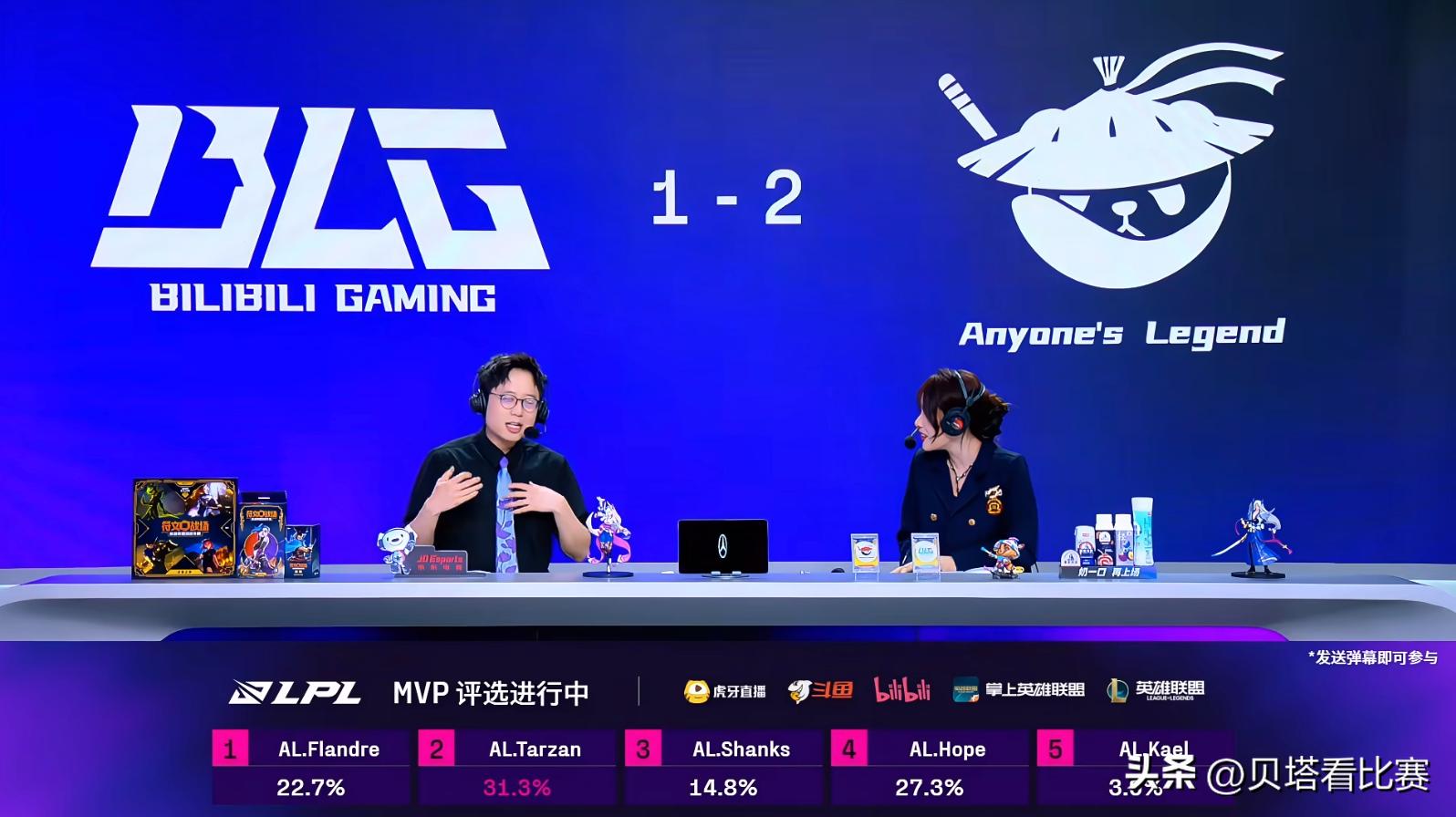 BLG败给AL，7连胜被终止！粉丝爆破官博：双C太菜！对不起Bin (http://www.jingganghuifeng.com.cn/) 体育 第3张
