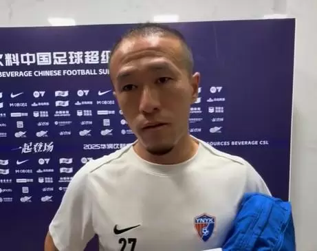 韩子龙：攻入制胜球心情比较激动；期待玉昆能闯入足协杯决赛