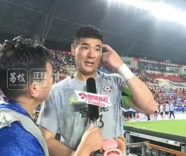 连云港队门将谈0-5惨败南通队：可以被打败，但绝不会被打倒