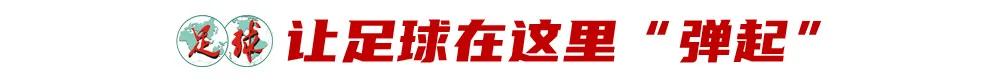 足球从无到有要多久？真抓实干，努力闯出“毕节经验” (http://www.zjmmc.cn/) hsti 第2张