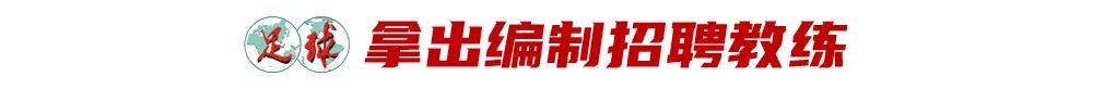 足球从无到有要多久？真抓实干，努力闯出“毕节经验” (http://www.zjmmc.cn/) hsti 第9张