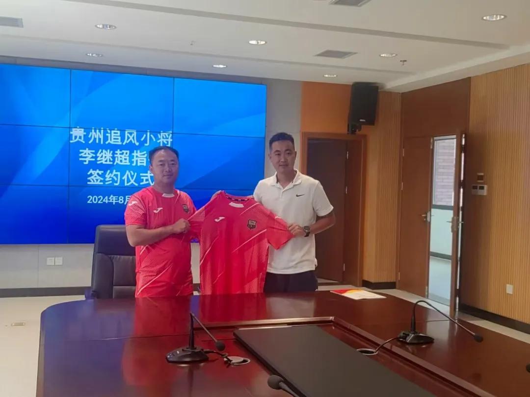 这群贵州追风小将，让横滨水手“闭门思过” (http://www.jingganghuifeng.com.cn/) 体育 第9张