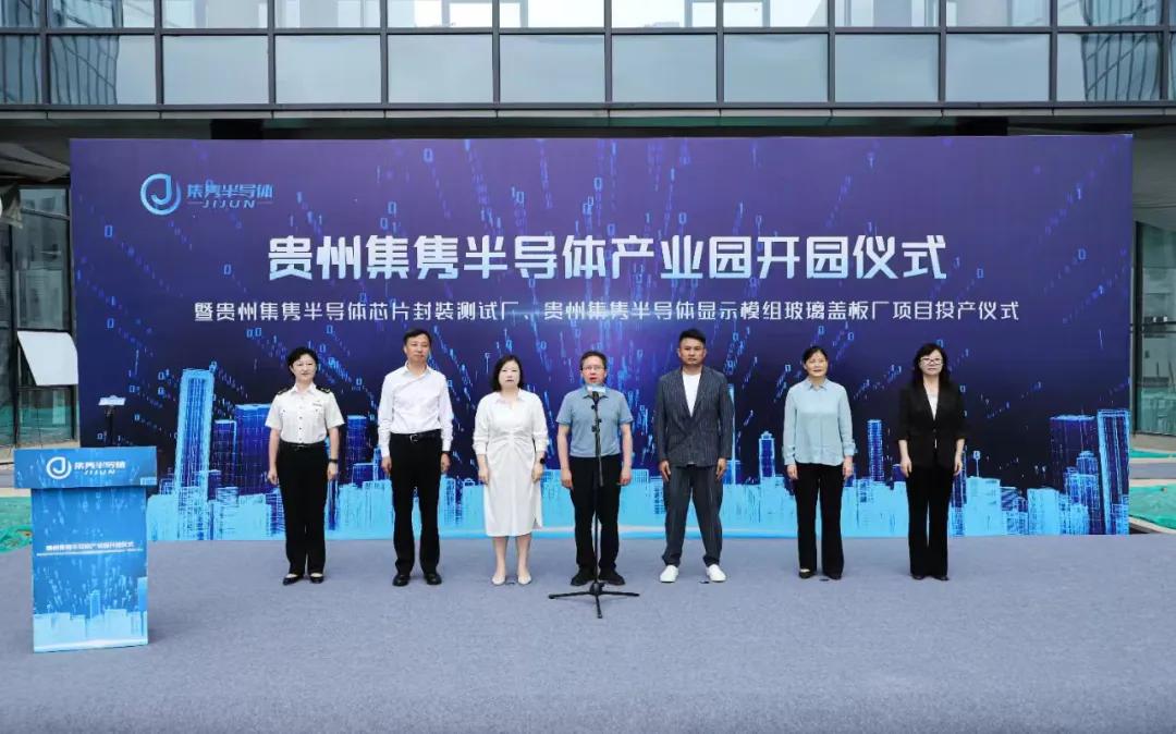 职业足球、校园足球、社会青训——贵州足球核心难题逐渐破解中 (http://www.xuexiaoyu.cn/) abs 第4张