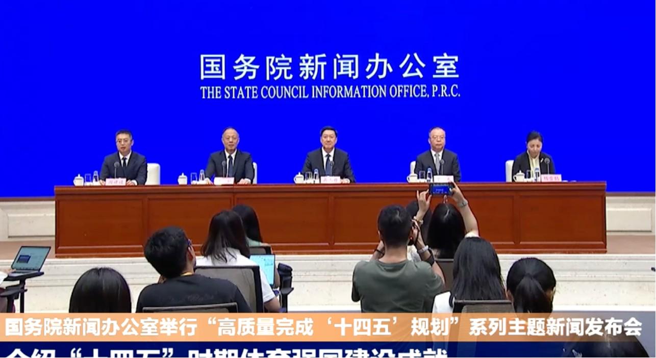 高志丹：全国体育场地达42.3亿㎡，经常参加体育人数超38.5% (http://www.xuexiaoyu.cn/) abs 第1张