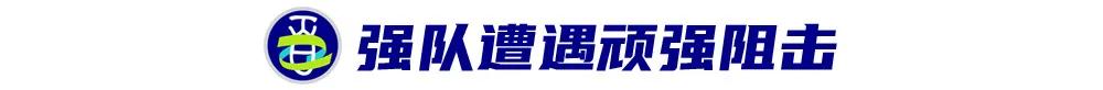 决战“南岳之巅”！百年名校杯，做校园超级杯 (http://www.xuexiaoyu.cn/) abs 第2张