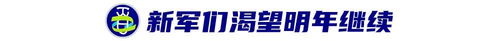 决战“南岳之巅”！百年名校杯，做校园超级杯 (http://www.xuexiaoyu.cn/) abs 第8张