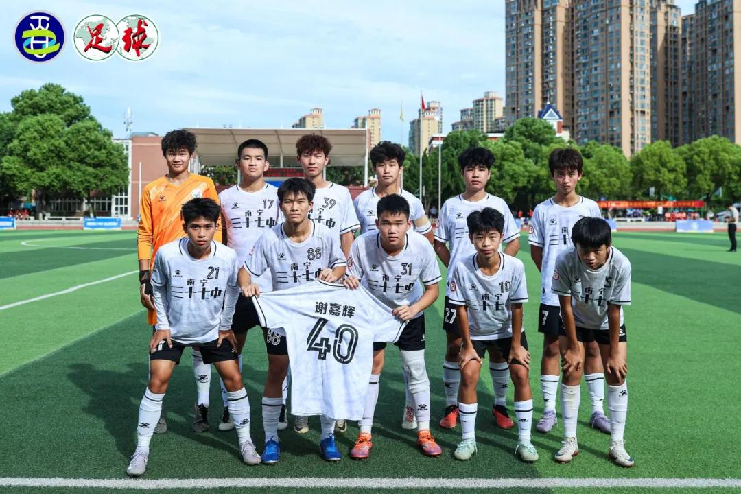 决战“南岳之巅”！百年名校杯，做校园超级杯 (http://www.xuexiaoyu.cn/) abs 第11张