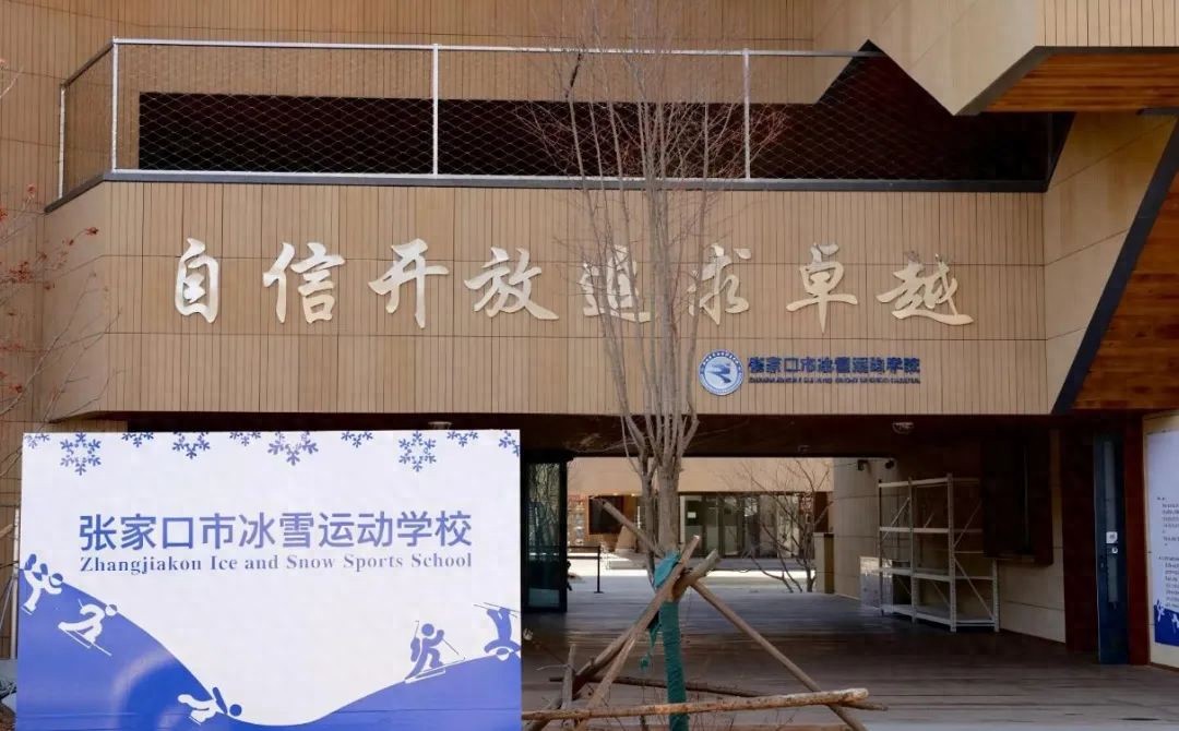 “张家口模式”的一次路演 ：3+4，贯通高中、大学和未来 (http://www.xuexiaoyu.cn/) abs 第1张