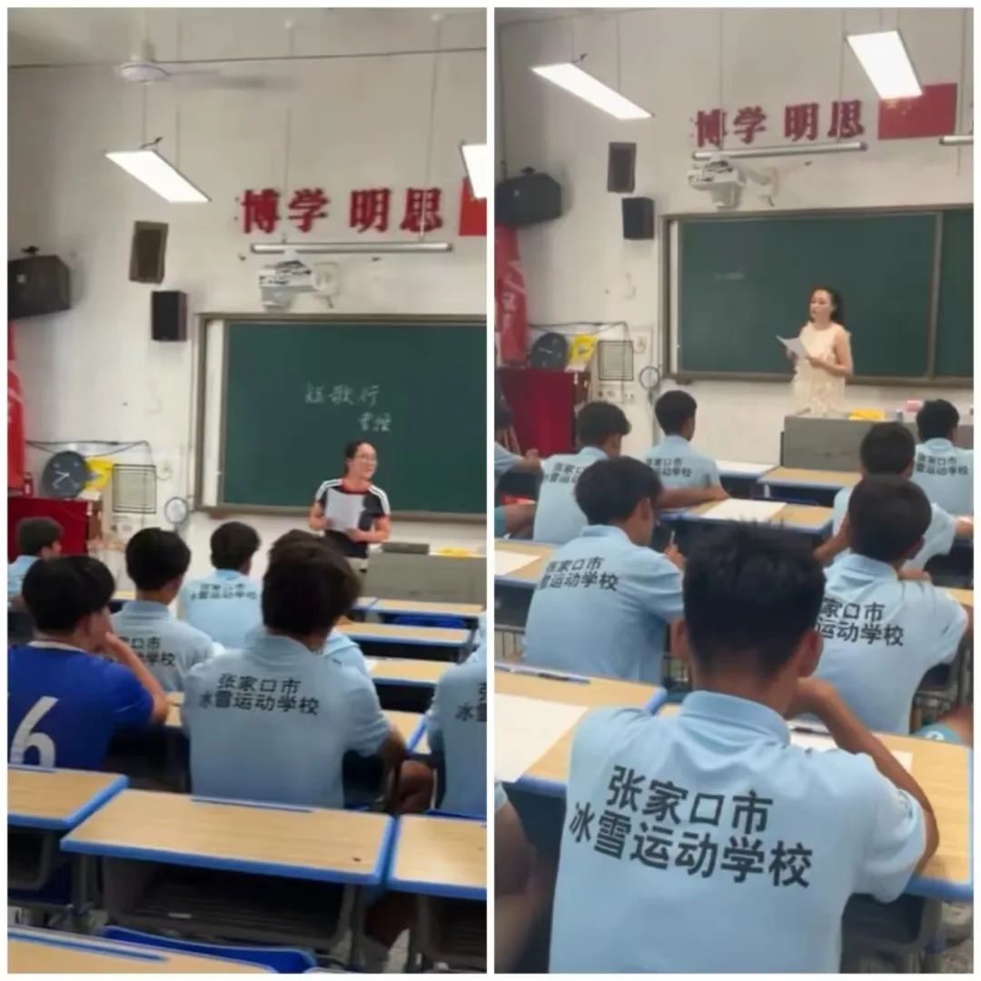 “张家口模式”的一次路演 ：3+4，贯通高中、大学和未来 (http://www.xuexiaoyu.cn/) abs 第4张