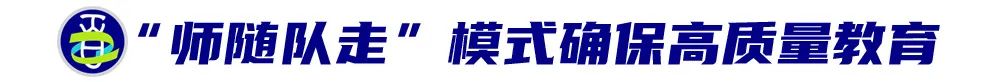 “张家口模式”的一次路演 ：3+4，贯通高中、大学和未来 (http://www.xuexiaoyu.cn/) abs 第6张